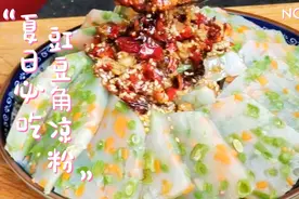 夏天要多吃豇豆角，教你好吃做法，开胃又下饭视频封面