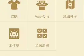 使用多玩我的世界盒子教程