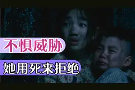 苟且换不来和平，死都不怕，何惧威胁！视频封面