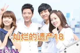苦尽甘来的大结局，就是男女主异地恋了，你们能接受吗？视频封面