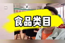 亚马逊跨境电商：食品类能做吗？