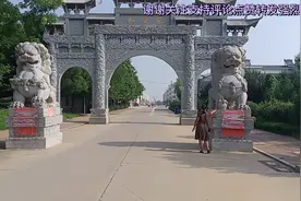 平阴孝直和圣苑社区！一个住了八个村庄的农村社区，来看看吧。视频封面