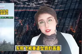 一定要知道的飞行安全守则！关键时刻，可以保命！视频封面