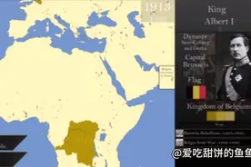 比利时地图演变视频封面