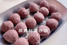 自制红豆馅，这样做更简单快捷，细腻香甜，做包子面包都好吃视频封面