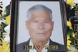 父亲一路走好！天堂一定很美……视频封面