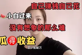 我们都是低层开始做起，一起努力，一起学习，也是女强人视频封面