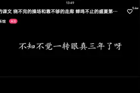 一首非常好听的情感歌曲《纪念》记得一定要听完谢谢了！视频封面