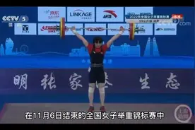 全国女子举重冠军因颜值“出圈”，当事人回应视频封面