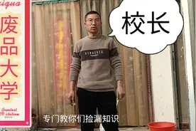 你知道吗？废品回收中旧电动工具拆解居然比不拆解价格高出这么多视频封面
