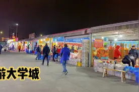 三人夜游常州大学城，看我们三人花费多少钱吧视频封面