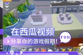 我和学长。  学校日常生活O(∩_∩)O.视频封面