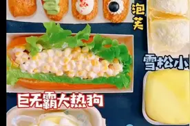 你就是春风，不停吹动着我的心❤️视频封面