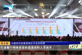 共话网络安全新时代！融信天下合作伙伴大会2023盛大开幕视频封面