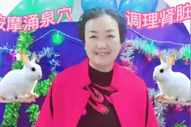 按摩涌泉穴调理肾脏滋阳降火安神定志肾经充足耳聪目明精神充沛视频封面