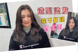 小方脸圆脸烫个头发就能把脸型变小？我能做的是修饰缺点呈现美点视频封面