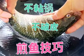 为什么很多人煎鱼总是粘锅又破皮？原来是方法不对，大厨教你技巧