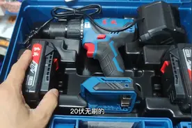 开箱一台东成无刷20伏手电钻，看看这个怎么样？视频封面