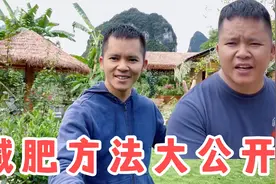 50天暴瘦40斤，减肥方法今天大公开，记住这几点你也可以轻松瘦视频封面