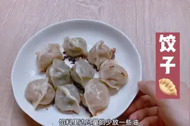 你知道100大卡热量的饺子，你可以吃多少吗？
