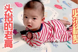 宝宝爬行垫到货，3个月宝宝趴在垫子上抬头很高，宝妈称赞买的值