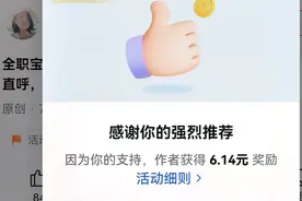 你们的中视频计划都通过了吗？还差2100，来支持串门必回访哦👊👊视频封面