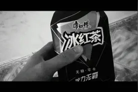 冰红茶被喝光了，瓶子去世了😭️😭️😭️😭️😭️😭️😭️😭️😭视频封面