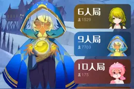 点点狼人杀 。
