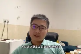 小卖家亚马逊创业要准备多少钱？别被忽悠，发哥告诉你亲身经历。视频封面