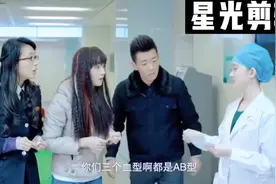 男子养育了四个跟自己没有任何血缘关系的孩子。结局跟感人。