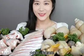 韩国小姐姐今天吃生刀鱼十白螺视频封面