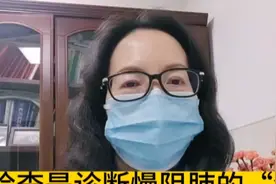 如何诊断慢阻肺？什么是一秒率？肺功能检查是诊断慢阻肺的金标准视频封面