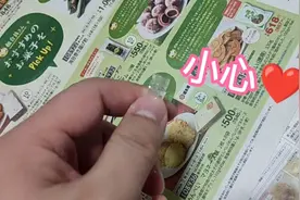 有孩子的家庭注意了，千万别给孩子玩水性笔视频封面