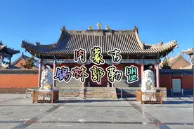 内蒙古锡林郭勒盟锡林浩特视频封面