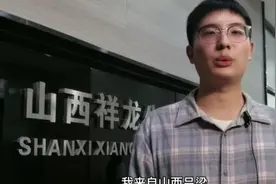 山西太原大学生就业、创业、咨询服务视频封面