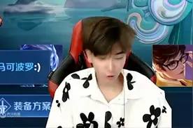 虎牙伟妹教你如何卡V10大佬皮肤无限共享视频封面