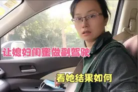宝爸故意不让媳妇坐副驾驶，谁知这醋吃得太过，媳妇这操作太吓人视频封面