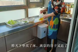 北京一家四口 月生活费5000 日子也能过得让人羡慕！肘花能出摊啦视频封面