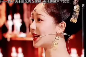 国宝守护人杨紫“文成公主像”美丽生动形象刻在我脑海挥之不去视频封面