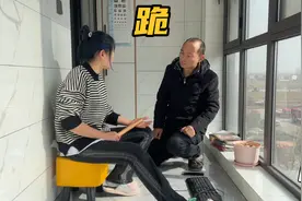 农村媳妇生气让老公跪下，小伙儿说啥也不跪，全程笑到停不下来！视频封面