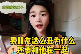 说！为什么这么晚回来