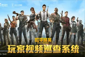 每个人的体质都不一样，难道是超越战神的存在？！！视频封面