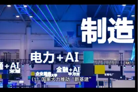 22年国家将以新基建配合财政货币政策拉动经济增长视频封面