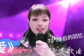 小虎队经典歌曲《爱》当年风靡大街小巷，歌声一响满满的回忆！