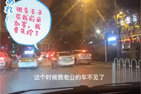 老公喜提新车，新手女司机胆大心细 第一次单独把车开回家视频封面