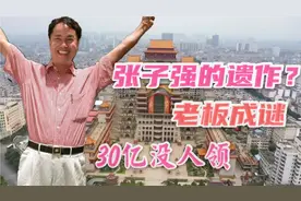 神秘富豪花30亿在玉林建云天宫，内藏1100间房，与张子强有关？