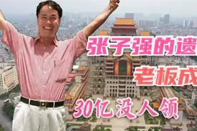 神秘富豪花30亿在玉林建云天宫，内藏1100间房，与张子强有关？视频封面
