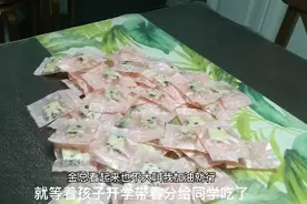 给孩子开学准备的零食视频封面