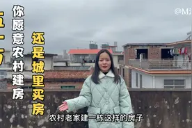 湖南农村：花500000修的自建房，三层500平舒适宽敞，值吗？（下)视频封面