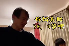 两口子冷战两个月！全凭短信通知对方！大明白总算迎来突破口视频封面